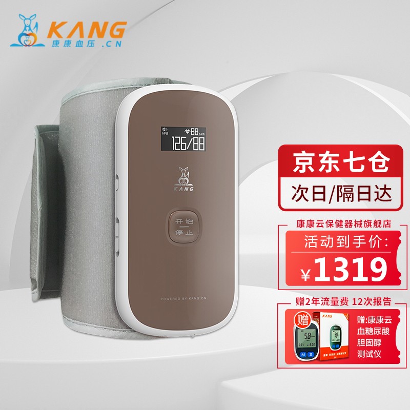 惊人!xx产品价格趋势大揭秘,现在购买仅需XX元起!
