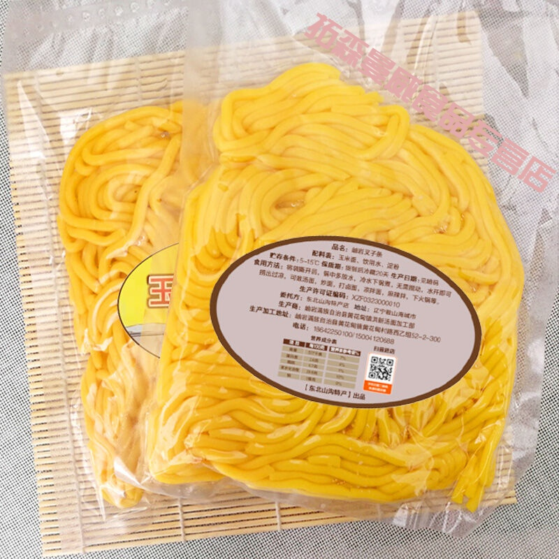 维霆岫岩叉子条酸汤子面块特色玉米面条东北叉子条碴子条炒馇子条a 馇