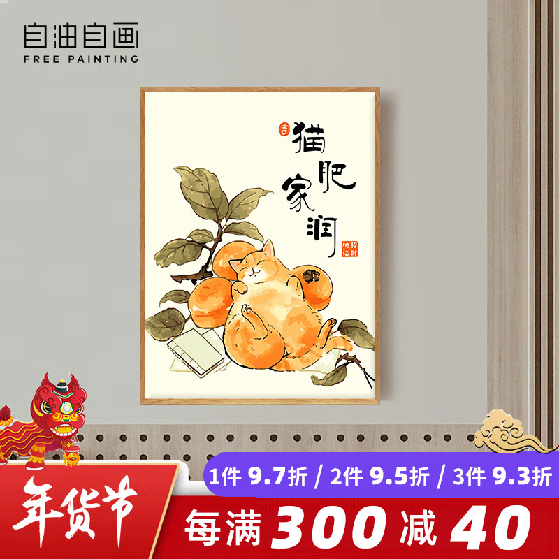 怎么看装饰字画商品的历史价格|装饰字画价格比较