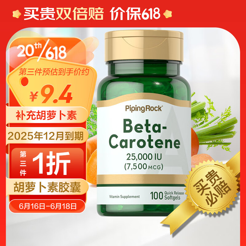 购买指南：如何选择高质量叶黄素/越橘提取物商品|查看京东叶黄素越橘提取物历史价格
