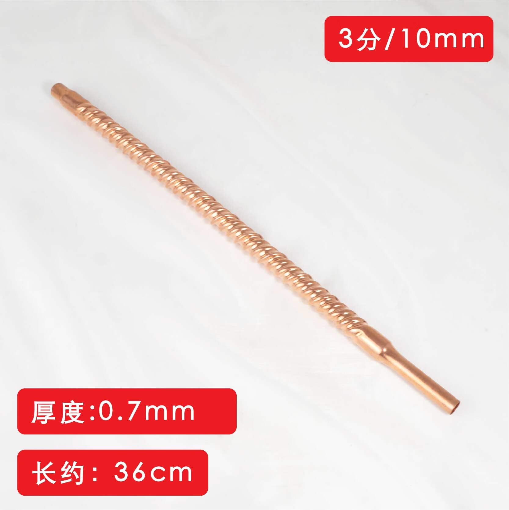 紫铜纯铜波纹管加长连接管焊接软管10 12 16 19m 3分(10mm)紫铜波纹管