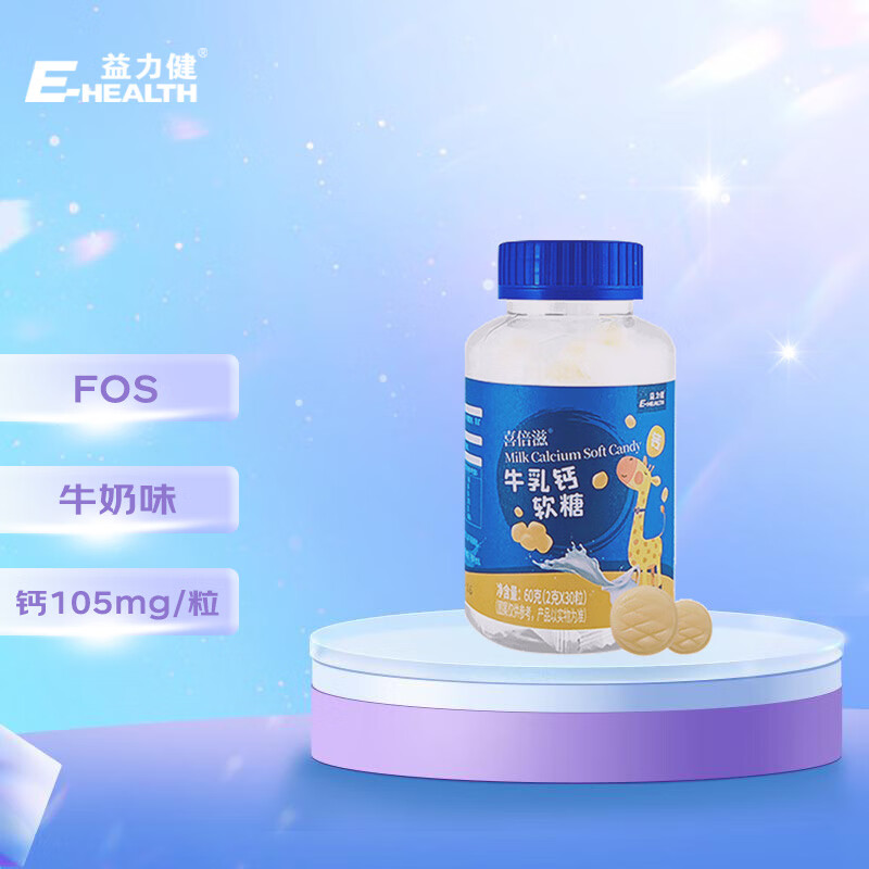 京东婴幼儿维生素矿物质历史价格怎么查|婴幼儿维生素矿物质价格历史