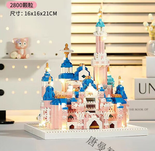 jz兼容乐高迪士尼城堡积木拼装玩具高难度巨大型女孩系列建筑儿童
