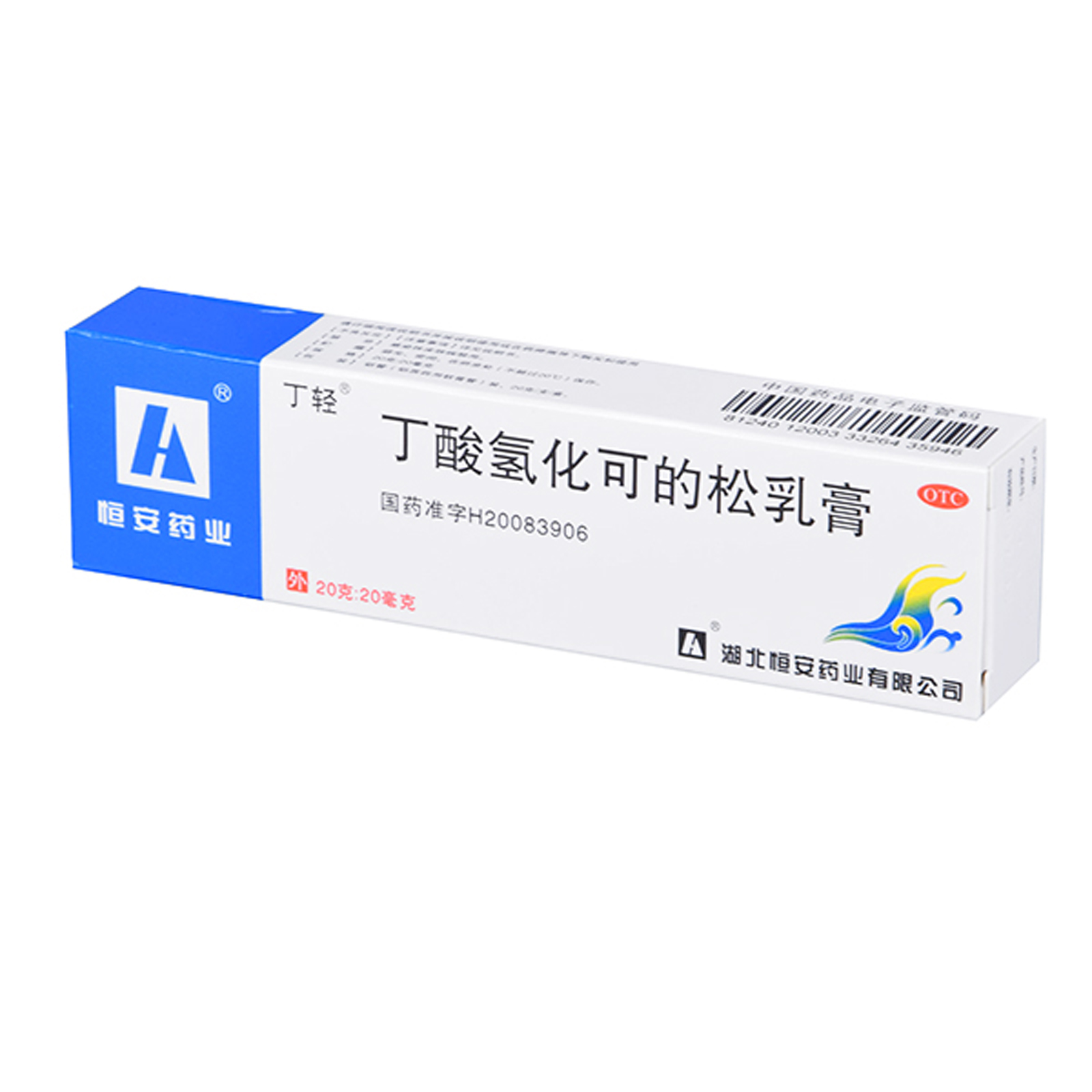 [丁轻] 丁酸氢化可的松乳膏 10g:10mg*20g/盒