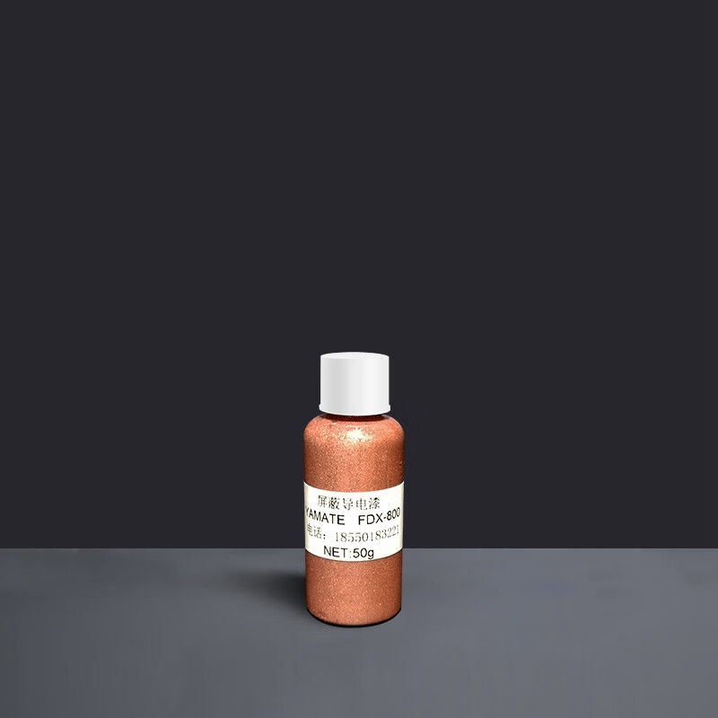 导电银漆 导电涂料 导电油漆 电磁波屏蔽干扰导电漆 银铜镍导电漆