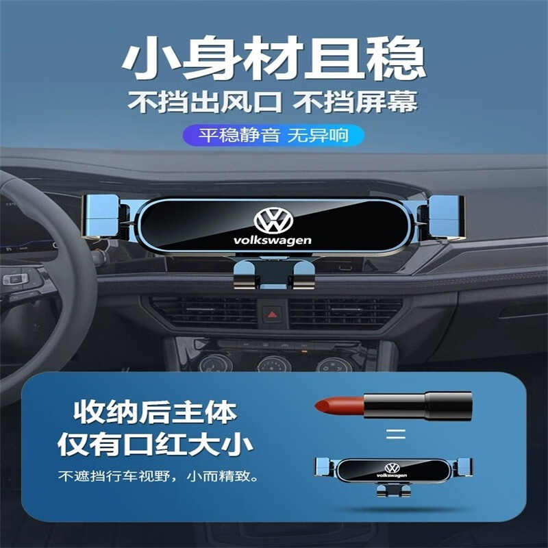 适用于2025款大众新速腾手机车载支架23专用手机架汽车用手机架22 大众专用金属支架【曜石黑】 23-25款速腾
