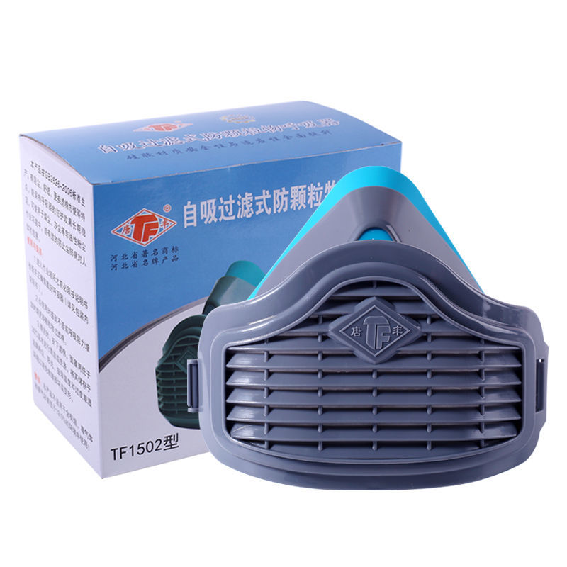 京京 定制适用工业硅胶防尘口罩粉尘打磨装修开槽煤矿车间面具透气