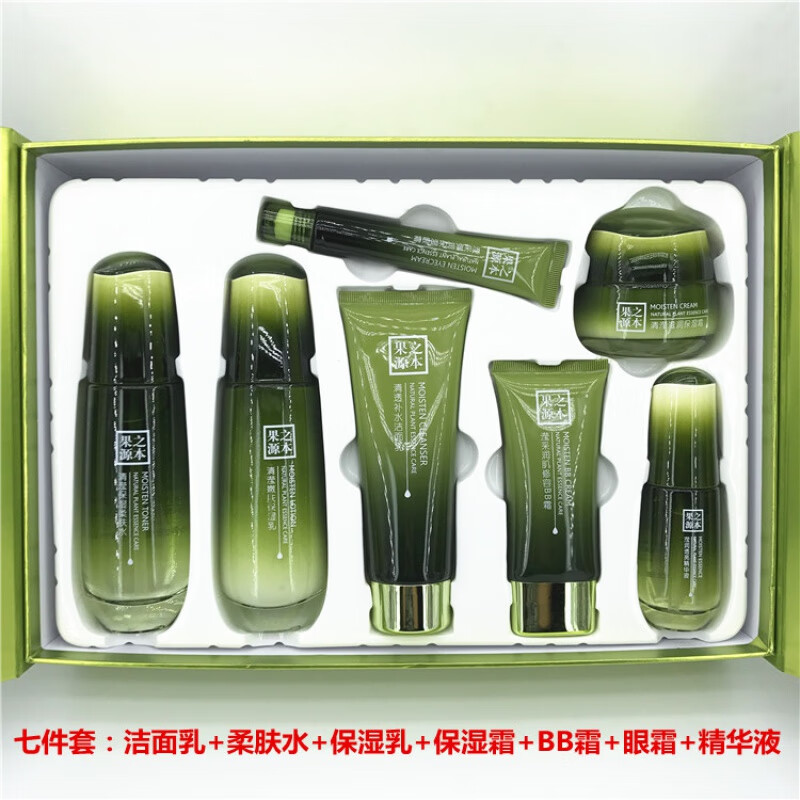 欧华蔻果之源本七件套秋冬鳄梨补水保湿提亮护肤水乳眼霜bb霜 果之源