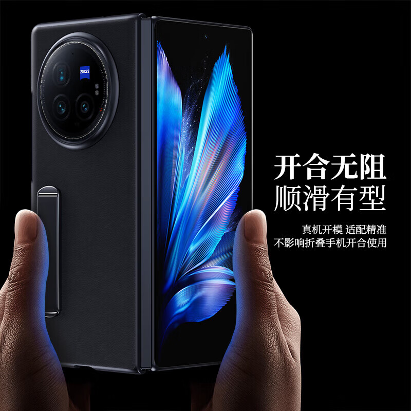 ESCASE适用vivoxfold3手机壳vivo x fold3pro保护套防摔PU皮商务皮套简约翻盖折叠下盖典雅黑 Xfold3Pro-高端素皮-支架款黑色