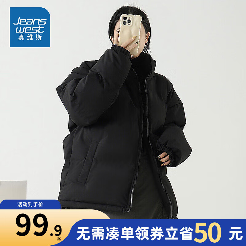京东新品首发 2023-12-07 - 第30张  | 最新购物优惠券