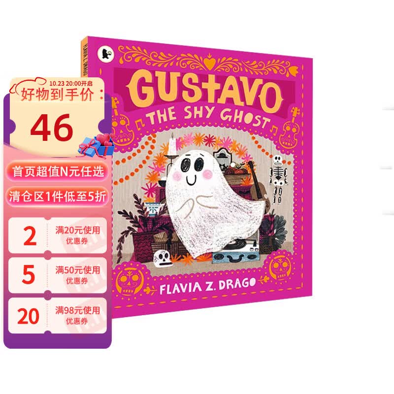 预售 英文原版 Gustavo, the Shy Ghost 万圣节 儿童友谊图画故事书 .怎么样,好用不?