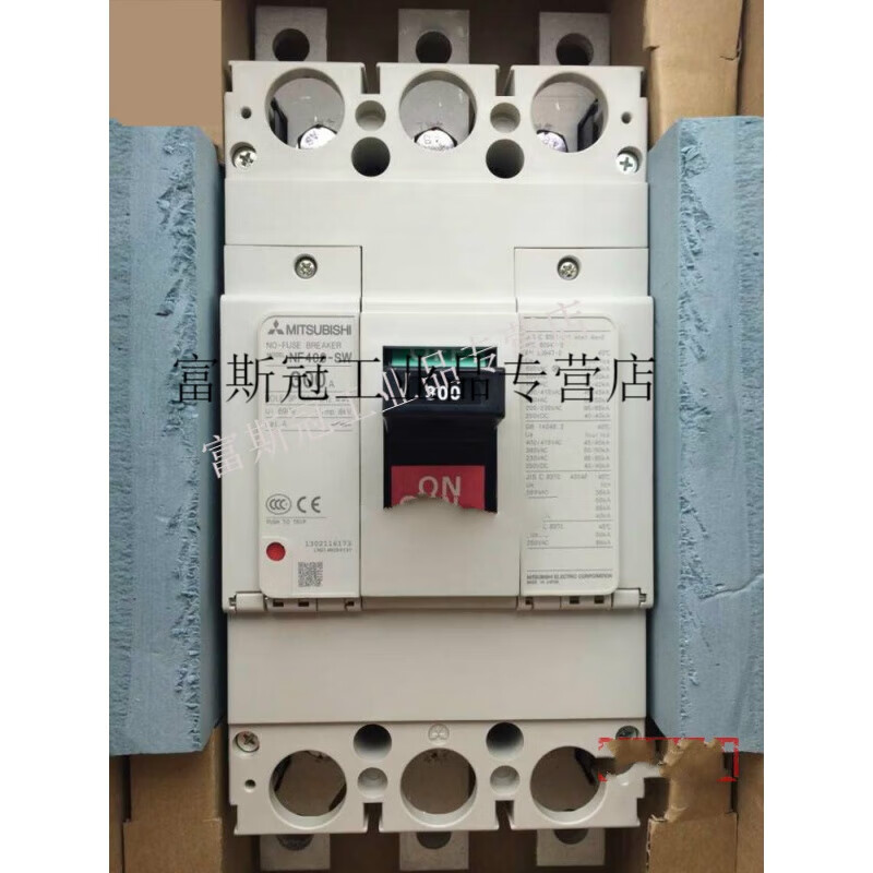 mccb塑壳断路器空气开关nf400-sw3p250a300a/350a/400a 250a 3p