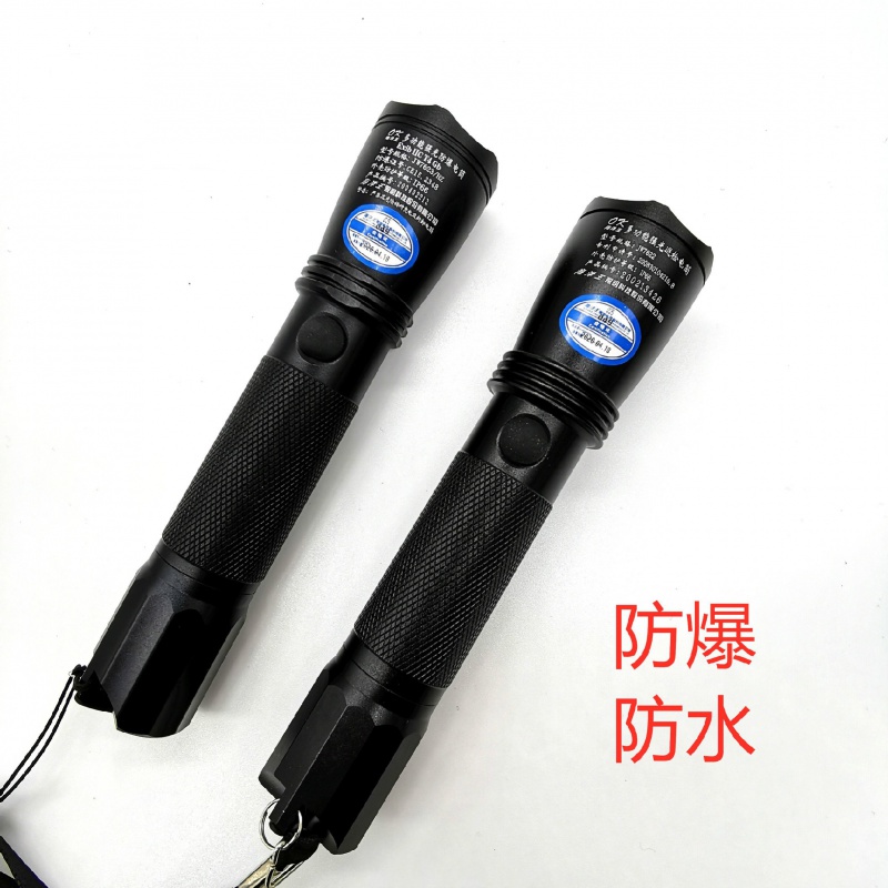 【优选品质】海洋王强光手电筒海洋王强光手电 防爆手电筒jw7623/强光