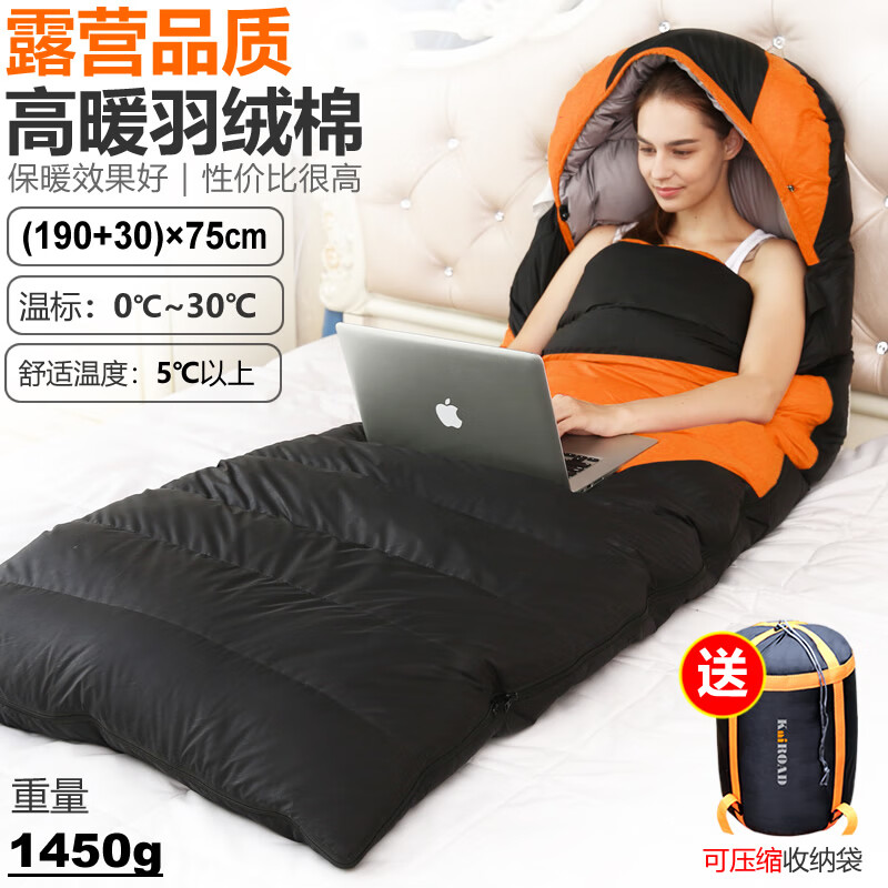 ���ڲ�������·�£�KAIROAD��������˯�������������¶Ӫ������ů�������ݵ��˸����ƴ�� ������1.45kg.��ɫ