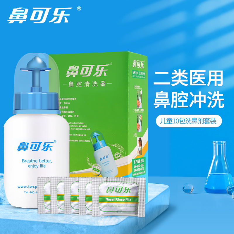 鼻可乐品牌产品价格历史趋势分析