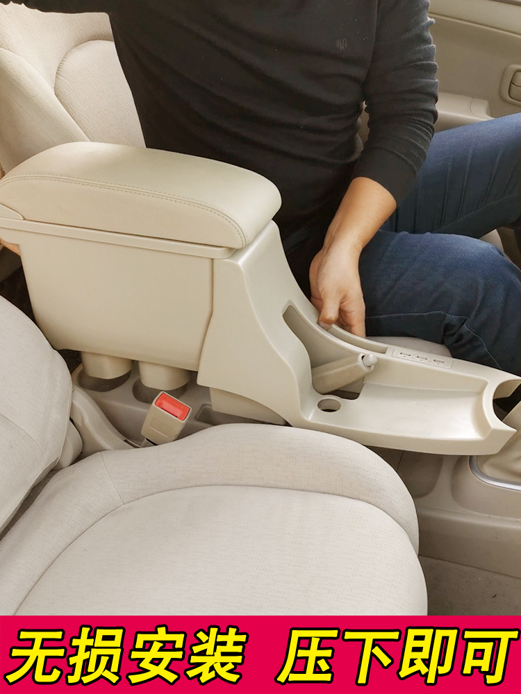乾图适用于日产经典轩逸扶手箱装改装手扶箱配件加长厂中央扶手箱 真牛皮-米(双层储物面板伸缩USB)