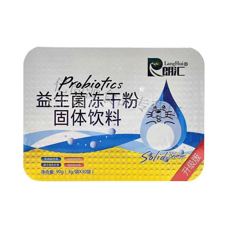 润华年宝宝益生菌冻干粉 30袋/盒 固调理1肠胃拍膳食纤维钙铁锌 益生