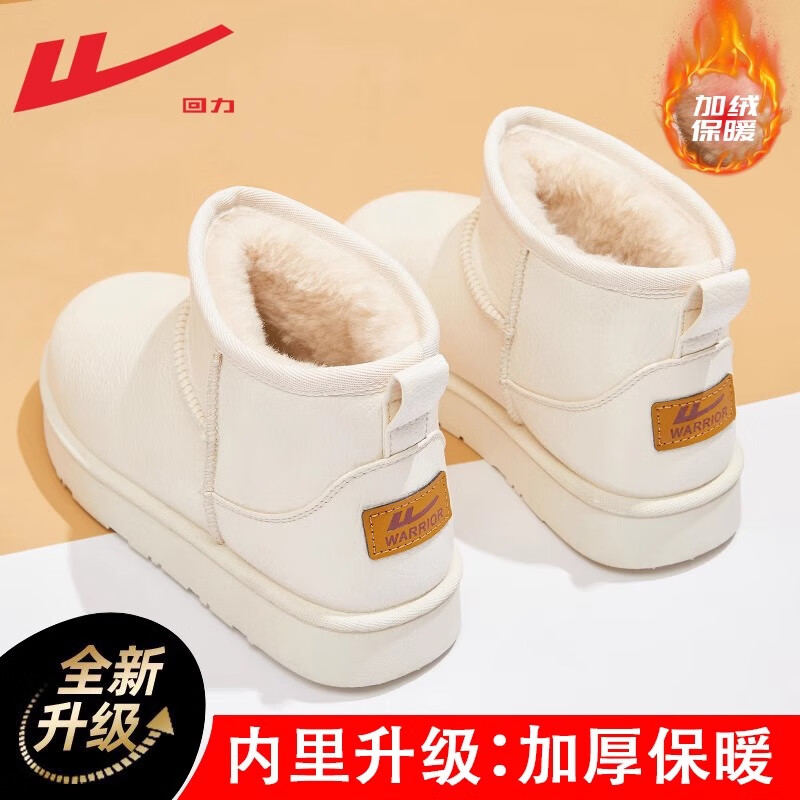 ���ڲ����������ٷ�ѩ��ѥŮЬ����������ЬŮƤ���ˮѥ��Ůʿ��ů���Ь��Ů ��ɫ�����ޱ�ů�� 36 (230mm)