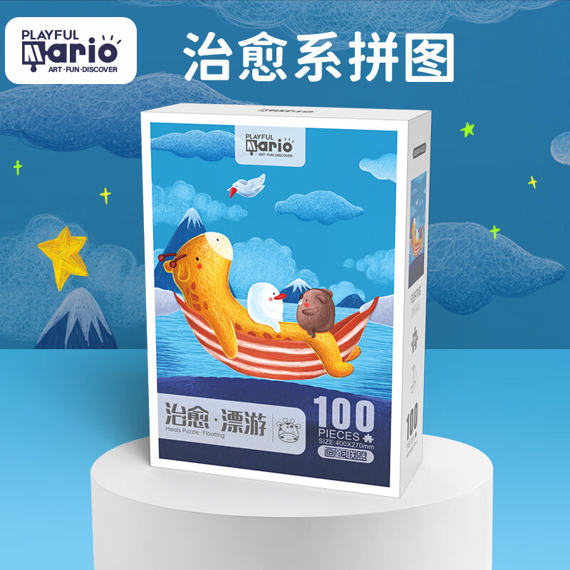拼图历史价格数据|拼图价格历史