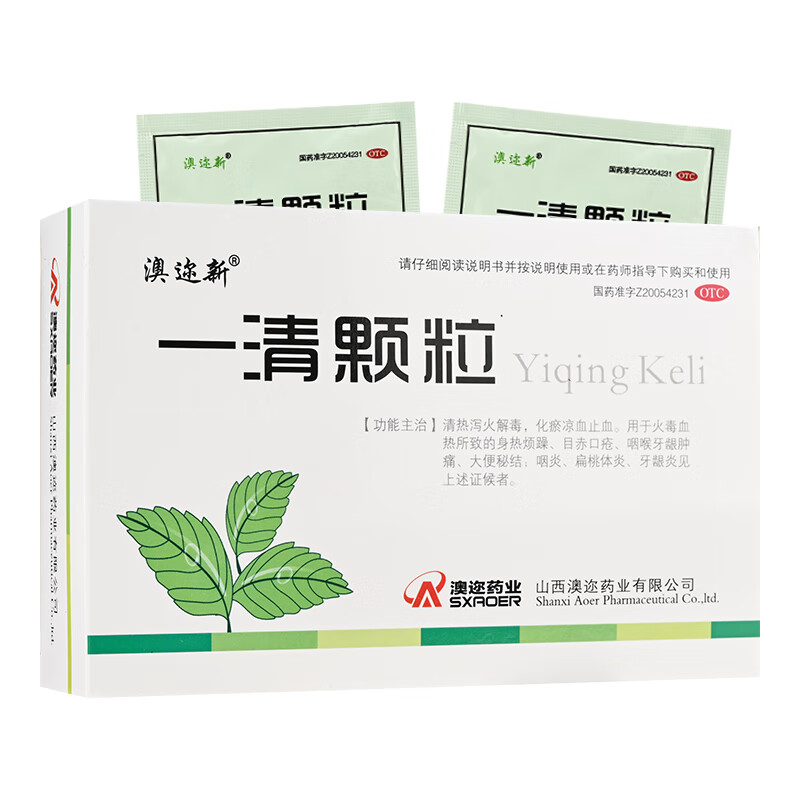 澳邇新 一清顆粒 7.5g*12袋/盒 3盒