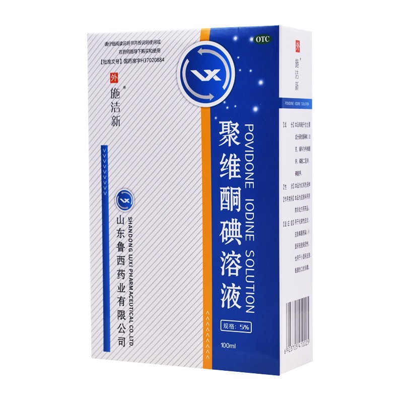 施洁新 聚维酮碘溶液 5%*100ml 1瓶装