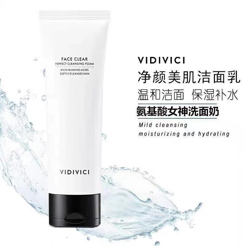 VID/VICI韩国女神洗面奶氨基酸泡沫深层清洁控油洁面乳 120ml