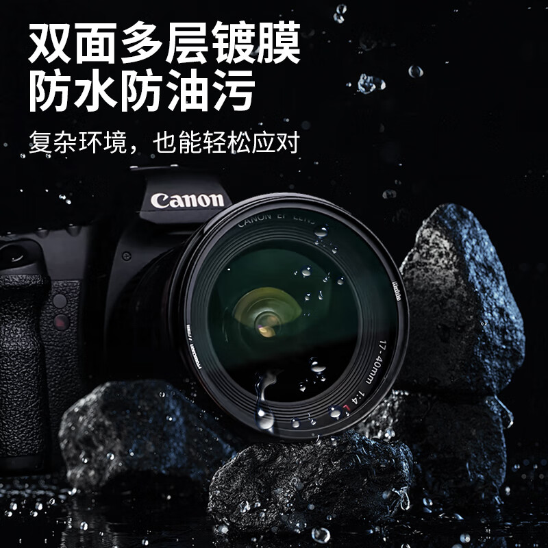 Haida 海大NanoPro黑柔滤镜 圆形柔焦滤镜 朦胧镜梦幻柔光镜 人像利器 1/4黑柔焦镜 67mm