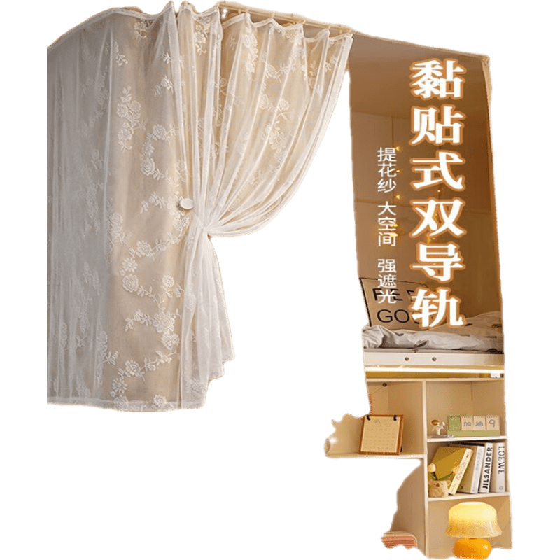 ��֮Ȼѧ����������u�ͻ�������ᴲ������ȫ�ڹ�ճ�����������ڹⲼ�� ˫����һ��3.8�ף����������� 1.5M��ͨ��-����1.0m������ 33.8Ԫ