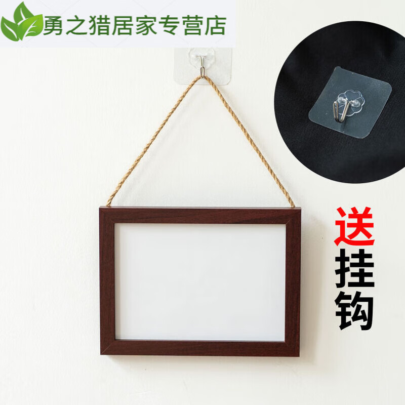 麻绳挂墙相框照片做成框装裱相片画框情侣 5寸相框 黑胡桃1515麻绳1