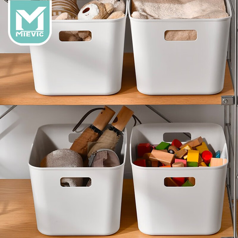MIEVIC米薇可 浴室卫生间收纳盒 厨房橱柜收纳箱筐 杂物整理盒子 桌面零食面膜衣物内衣玩具置物架