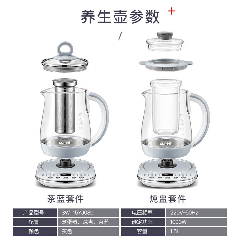 苏泊尔养生壶燕窝壶多功能加厚玻璃煮茶器这个玻璃内胆能单独当茶杯用吗？泡茶？