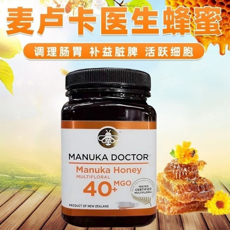 酷發(fā)新西蘭麥盧卡蜂蜜Manuka Doctor腸胃健康成熟花蜜MGO40 500 250克裝【試用裝】