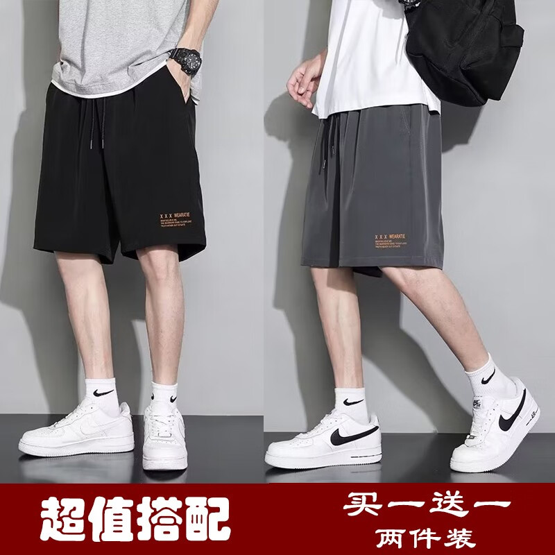 如何知道京东短裤历史价格|短裤价格历史