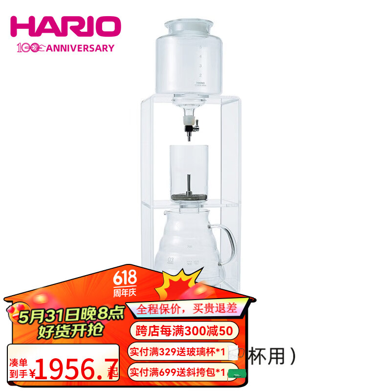 HARIO日本进口冰滴壶冷萃咖啡壶大型冰滴器具滴漏式玻璃壶WDW 2-6杯 780ml