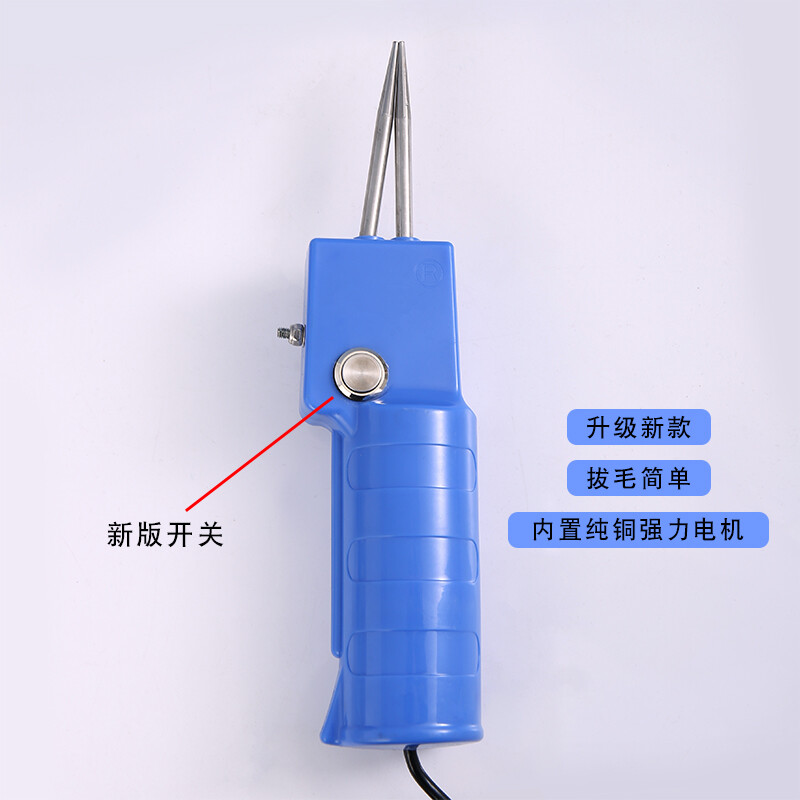 家用电动杀鸡鸭鹅拔毛神器手持家禽拔毛机鸡毛鸭毛自动脱毛机商用