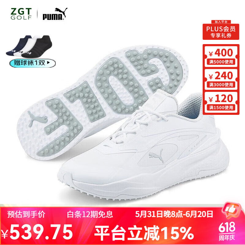 彪马（PUMA） 高尔夫球鞋男士GS-Fast系列舒适休闲透气运动防滑 无钉鞋 37635705  7.0-40.5