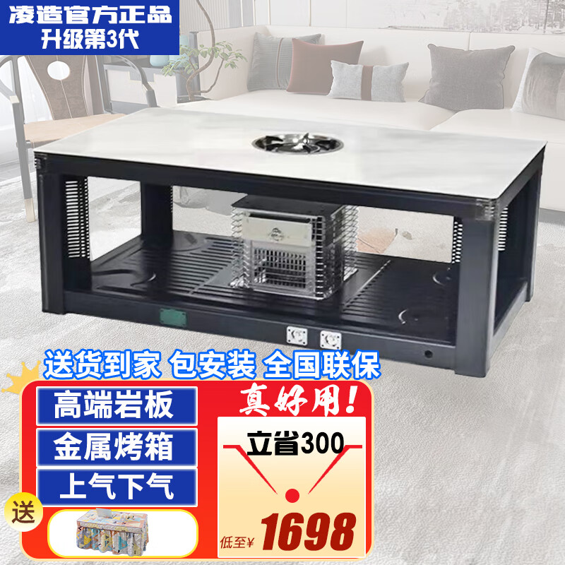 查电暖桌历史价格的网站|电暖桌价格历史