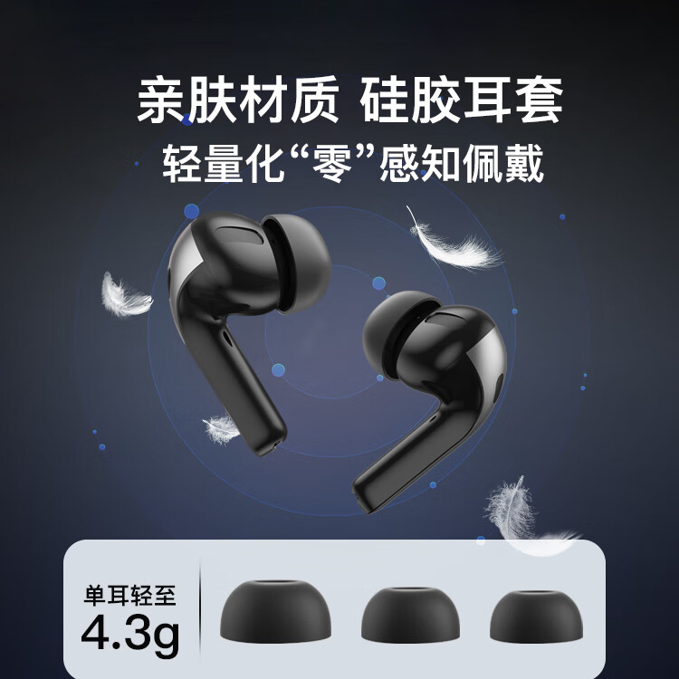 SEWIN无线蓝牙耳机入耳式HIFI音质智能降噪高清通话运动商务高端高品质音乐手机笔记本通用 黑色