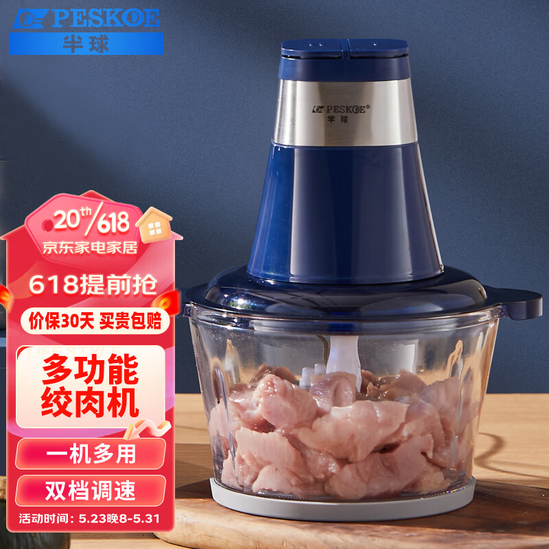 搅拌机什么牌子便宜又好用(搅拌机哪个品牌性价比高)