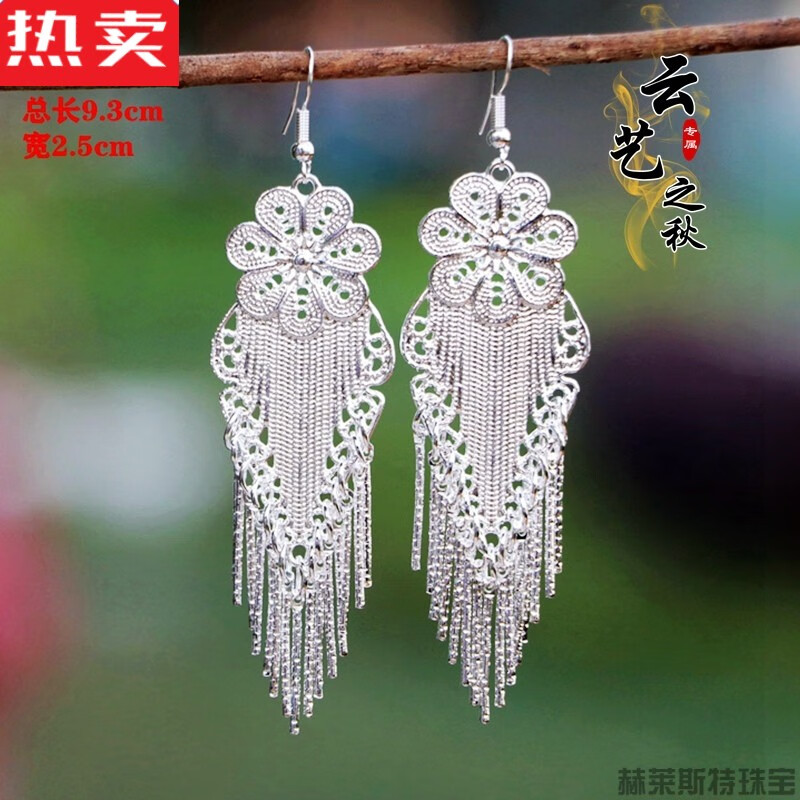 娜妙姿高端品质苗族银饰百搭长款耳环民族特色气质瑶族侗族彝族港澳