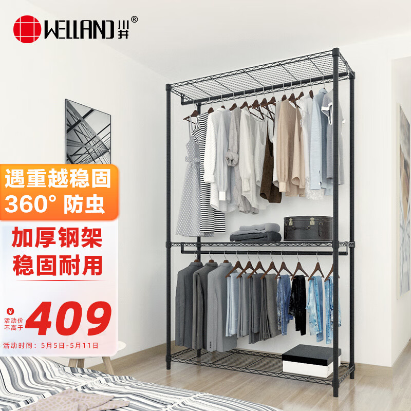 简易衣柜历史价格软件|简易衣柜价格历史