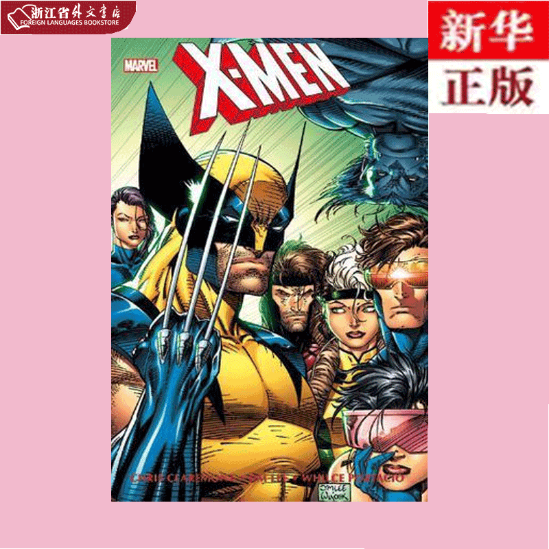 进口英文原版现货 MARVEL 漫威 漫画 X-MEN BY CHRIS CLAREMONT JIM LEE OMNIBUS(VOLUME2) X战警2 浙江省外文书店