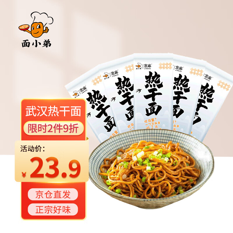 查挂面意大利面历史价格|挂面意大利面价格比较