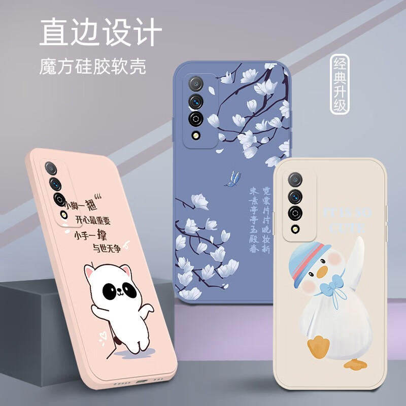 倍思力 适用于 华为 NZONE S7 Pro手机壳SP200全包防摔保护套男女款卡通磨砂软壳 薰衣草灰与世无争+手绳 华为 NZONE S7 Pro