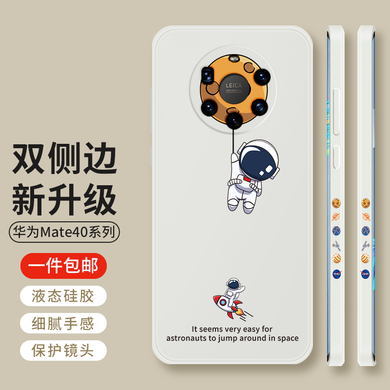 京东手机壳保护套如何查看历史价格|手机壳保护套价格比较