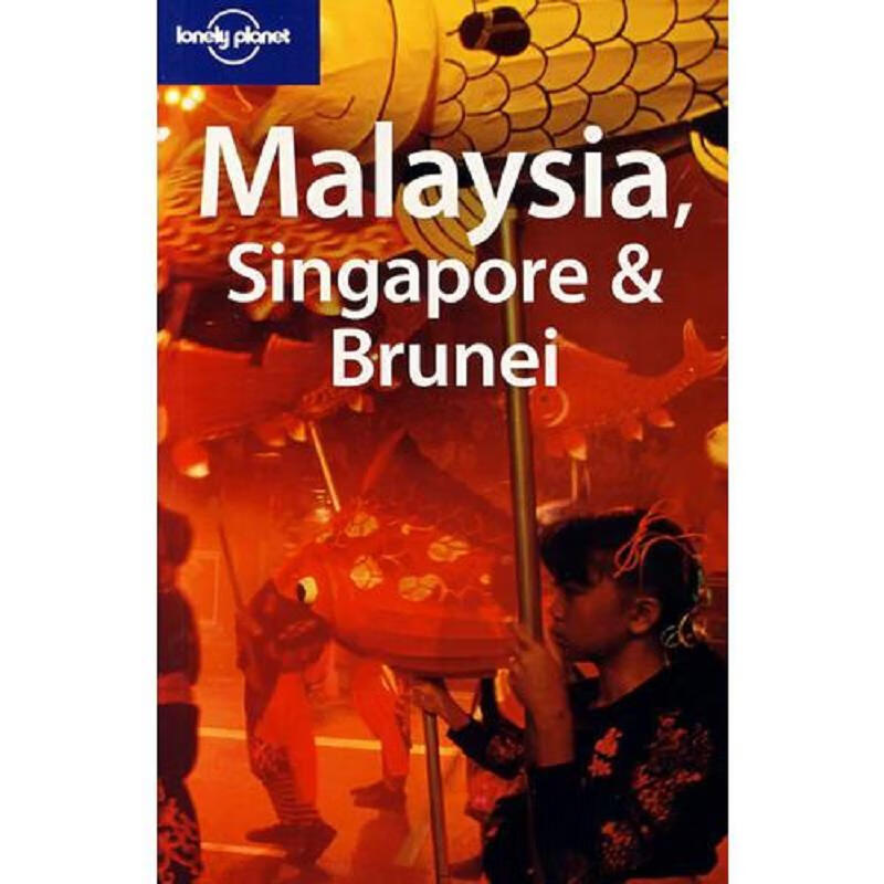 玛来西亚,新加波和文莱MALAYSIA,SINGAPORE＆brenei