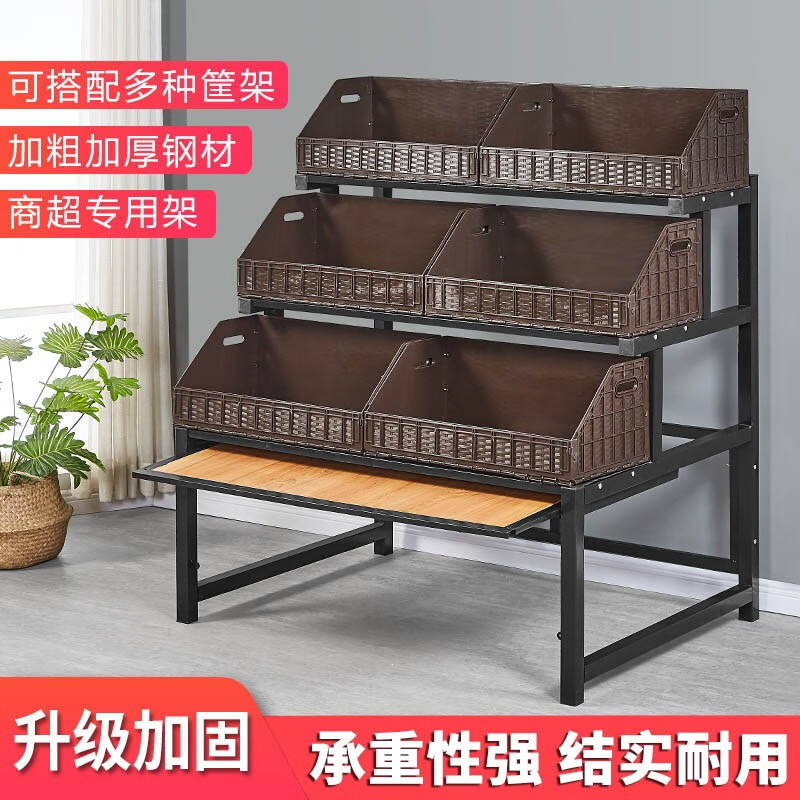 古达 超市蔬菜货架水果店阶梯展示柜商用创意多层陈列架摆果菜框架子