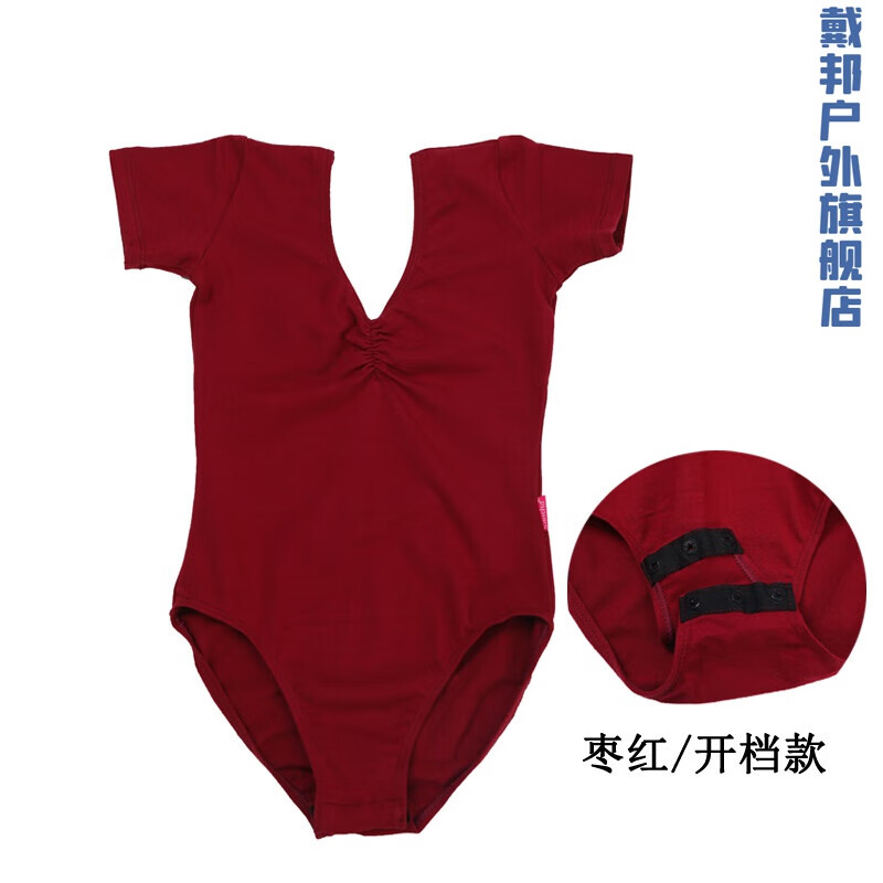 GUBPMTSHIM2024新款芭蕾舞蹈服兒童短袖練功考級(jí)形體服女童藝考體操服 棗紅(開檔暗扣) 更大碼