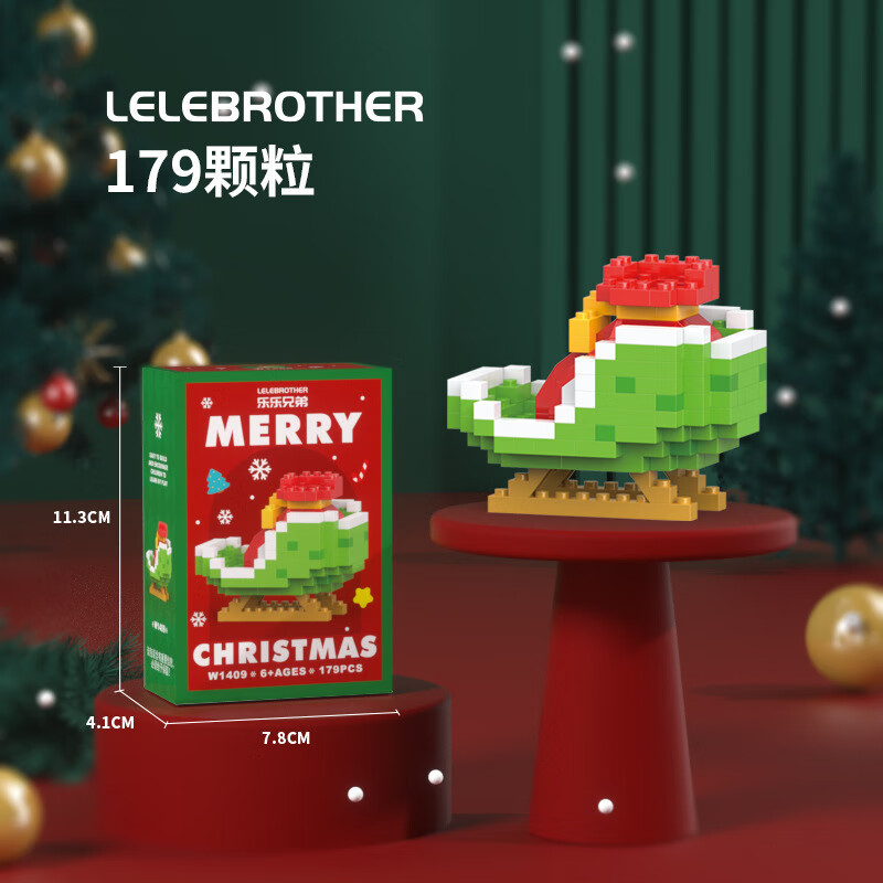 微颗粒积木拼装玩具圣诞玩具圣诞树麋鹿圣诞老人模型 雪橇 179PCS【彩盒装】