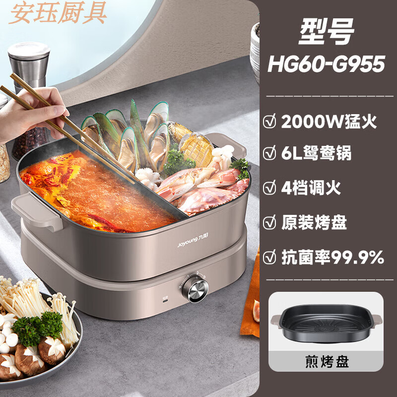zfen火锅专用锅鸳鸯一体九阳鸳鸯锅火锅家用多功能烧烤烤肉一体锅分体